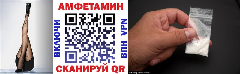 Амфетамин 97%  ссылка на мегу сайт  Горняк 