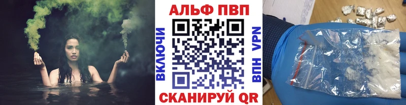 А ПВП кристаллы  Горняк 