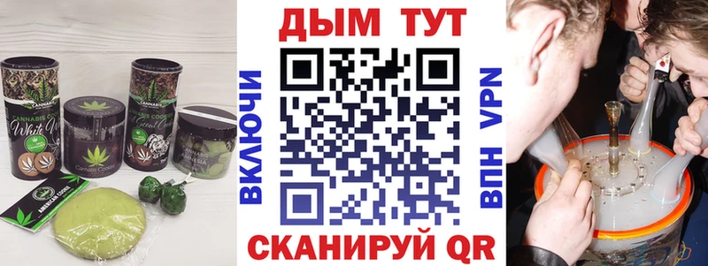 Печенье с ТГК конопля  Горняк 