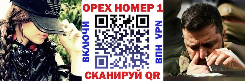 продажа наркотиков  мега вход  Cocaine Fish Scale  Горняк 