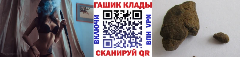 shop формула  Горняк  Гашиш гарик 