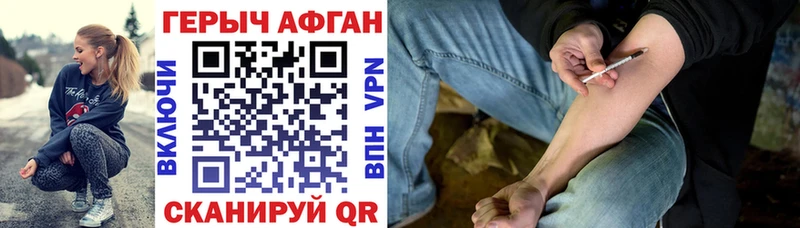 хочу наркоту  Горняк  Героин хмурый 