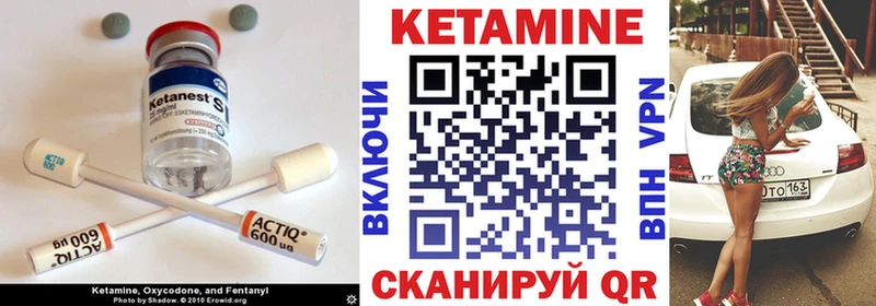 omg ONION Горняк Кетамин ketamine