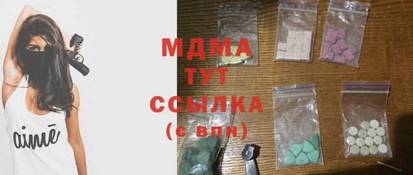 марки lsd Белоозёрский