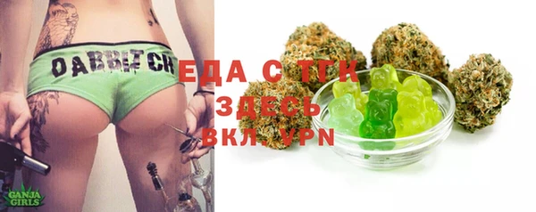 марки lsd Белоозёрский