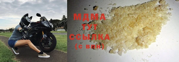 mdma Беломорск