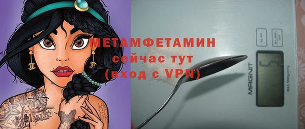 дживик Струнино