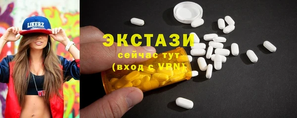 марки lsd Белоозёрский