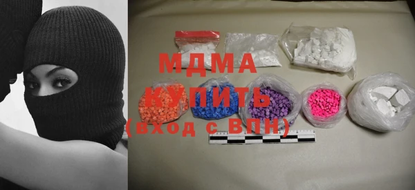 марки lsd Белоозёрский