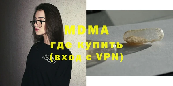 mdma Беломорск