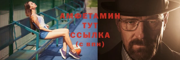 марки lsd Белоозёрский