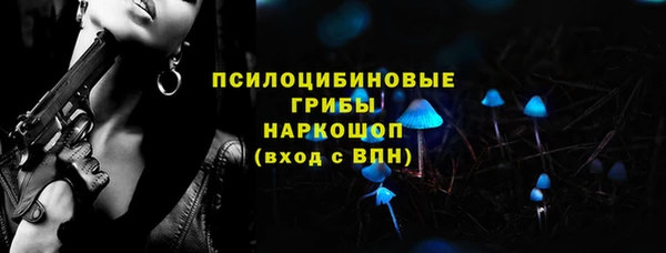 марки lsd Белоозёрский