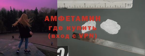 кокс Белокуриха