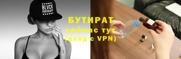 марки lsd Белоозёрский