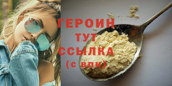 марки lsd Белоозёрский