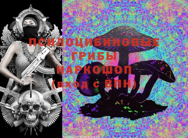марки lsd Белоозёрский