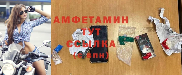 марки lsd Белоозёрский