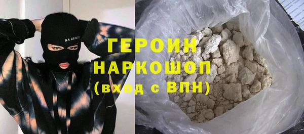 марки lsd Белоозёрский
