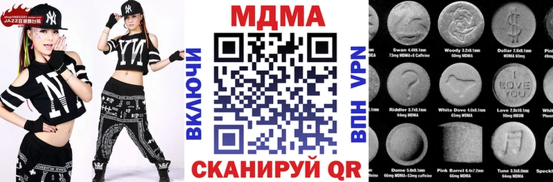 МДМА кристаллы  ссылка на мегу ссылки  Горняк 