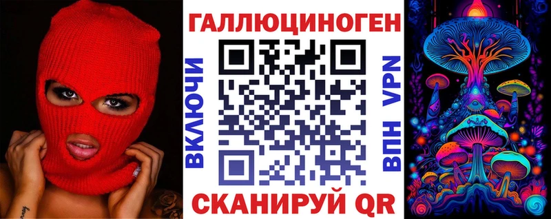 Галлюциногенные грибы Cubensis  Горняк 