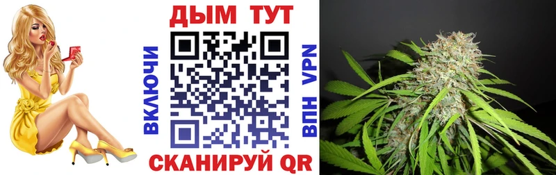 Марихуана AK-47 Горняк